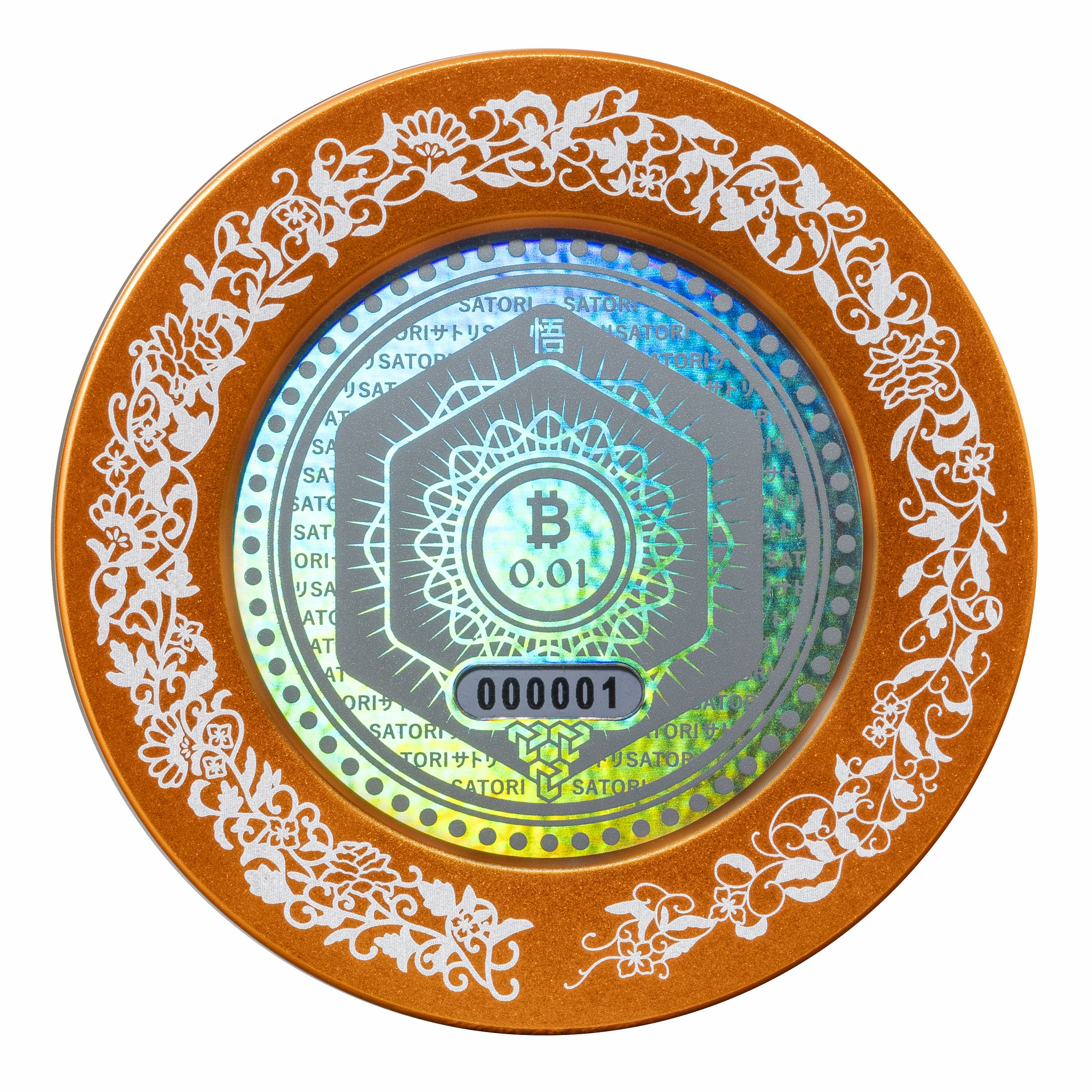 Satori Gi reverse with serial 000001