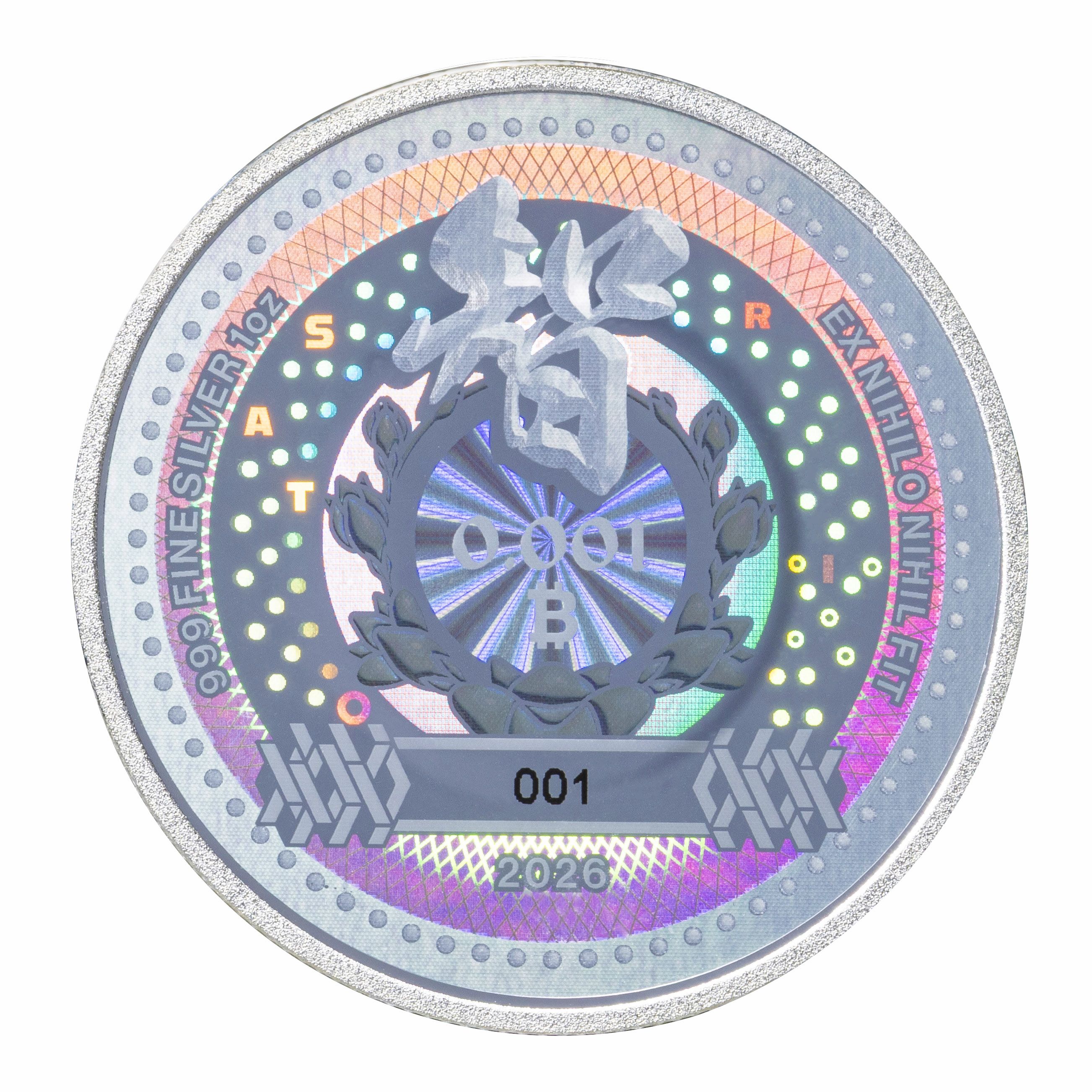 Satori Chi Silver reverse, dated 2026 with serial 001