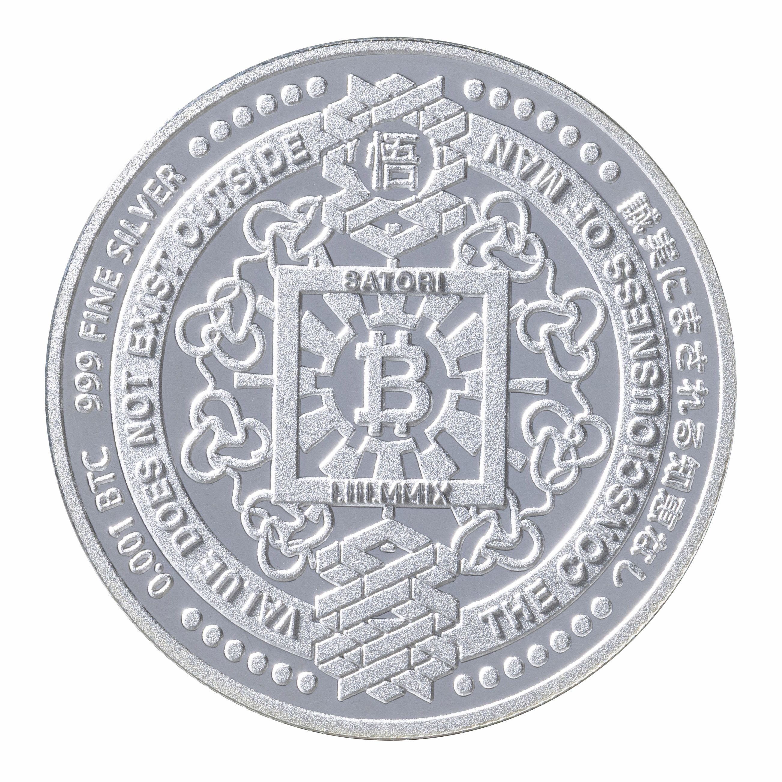 Satori Chi Silver obverse with 999 fine silver inscription