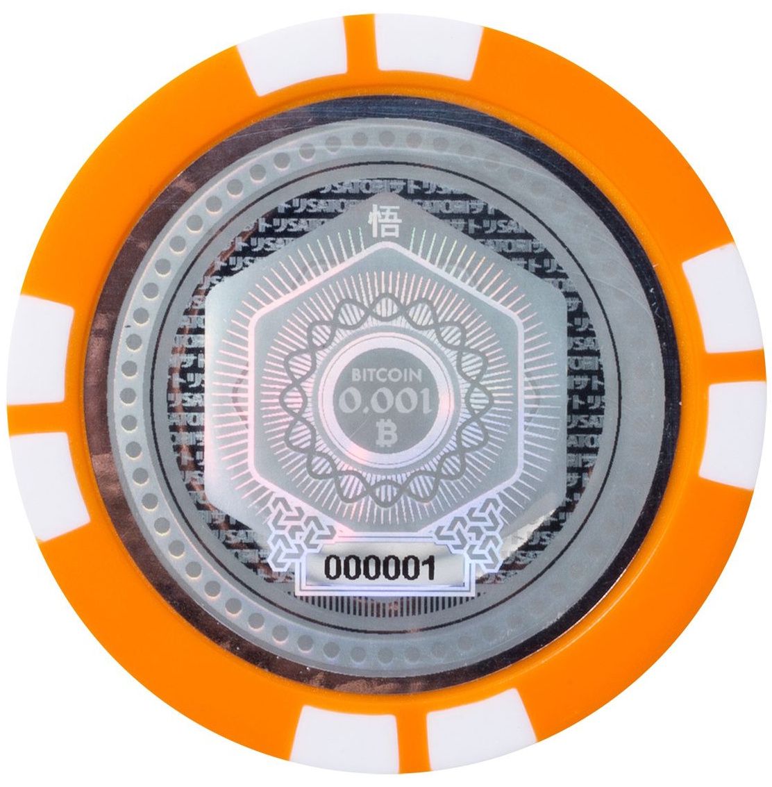 Satori hologram reverse showing denomination 0.001 BTC and serial 000001