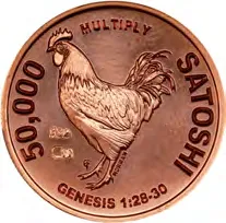 Caribbean Treasures Rooster · Copper · 50,000 satoshi — design face, auction specimen