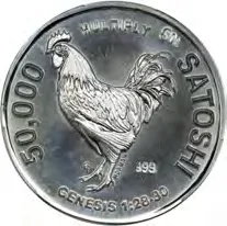 Caribbean Treasures Rooster · Silver test strike · 50,000 satoshi — design face, auction specimen