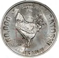 Caribbean Treasures Rooster · 1957 Washington-quarter overstrike · 50,000 satoshi — design face, auction specimen